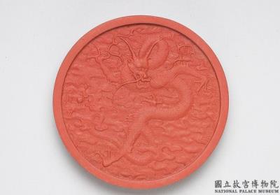 图片[2]-Imperial cinnabar ink cake with cloud and dragon pattern, Qing dynasty, Kangxi reign (1662-1722)-China Archive